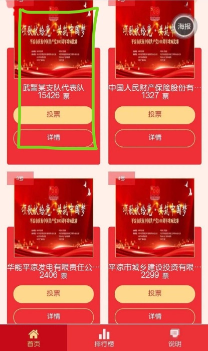 3684389588febe66d8014959c5178e8d